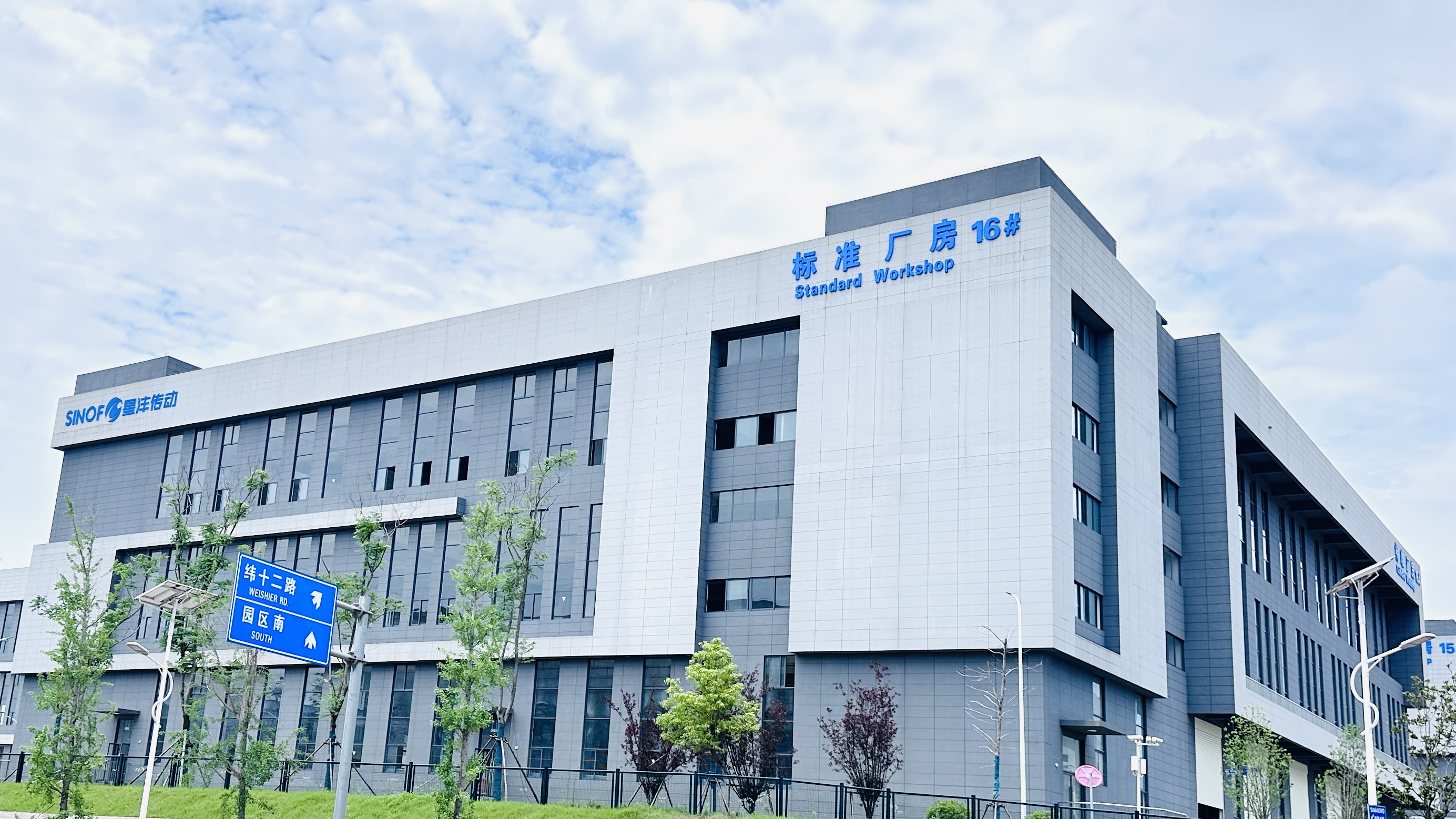 工廠(chǎng)東面